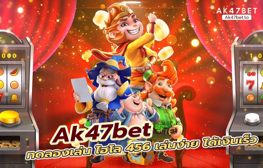 ak47bet